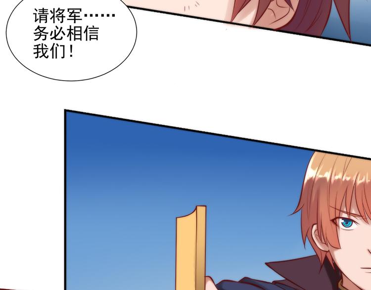 第11话 我们安全了(1/2)-第11话