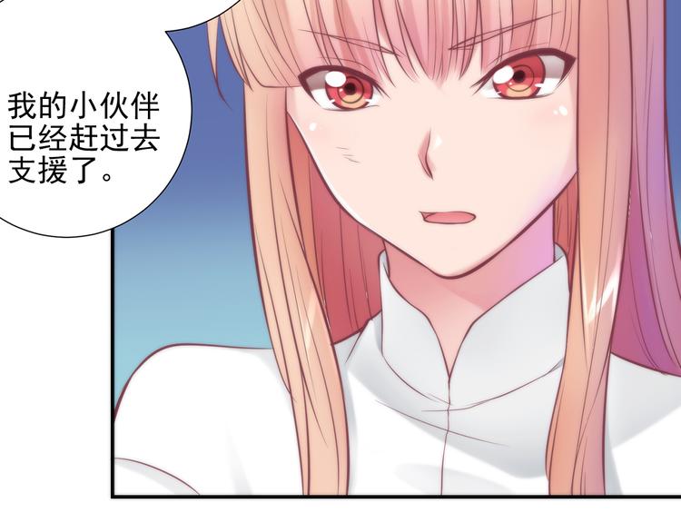 第11话 我们安全了(1/2)-第11话