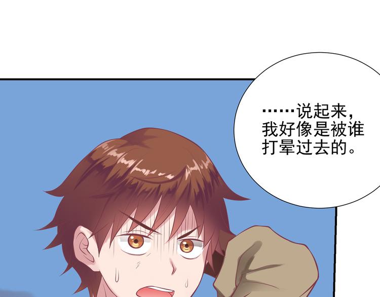 第11话 我们安全了(1/2)-第11话