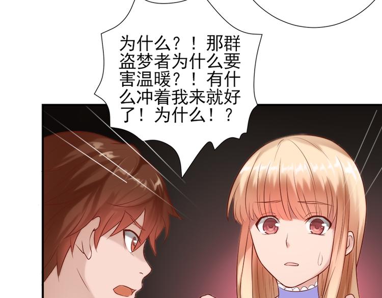 第13话 有什么冲着我来(1/2)-第13话