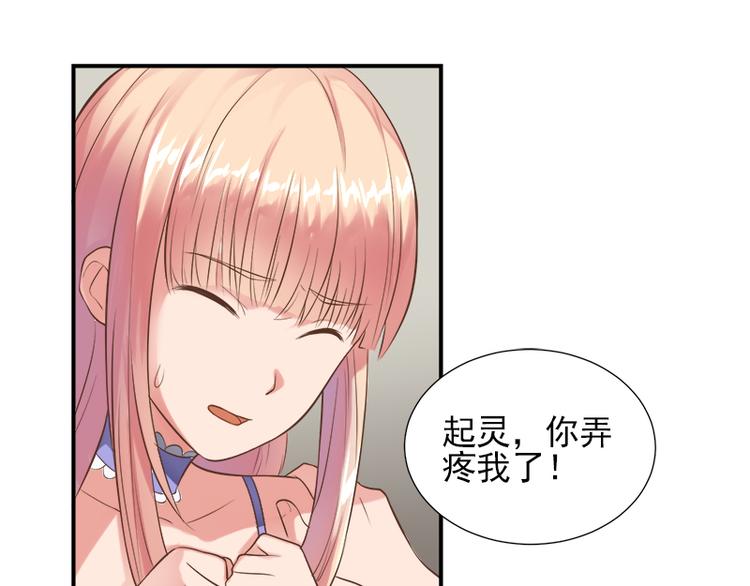 第13话 有什么冲着我来(1/2)-第13话