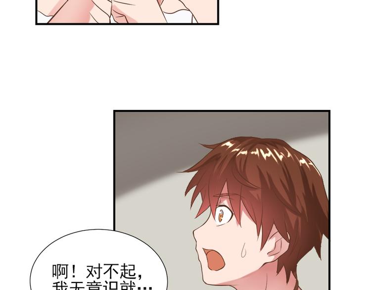 第13话 有什么冲着我来(1/2)-第13话