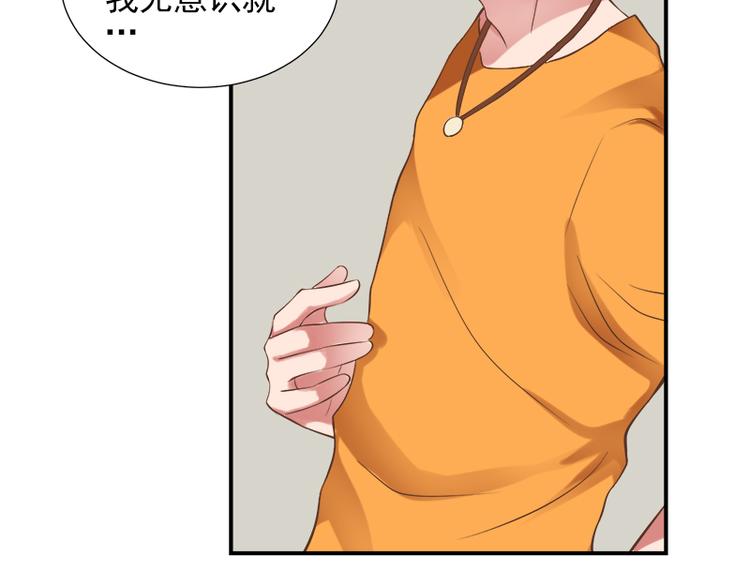 第13话 有什么冲着我来(1/2)-第13话