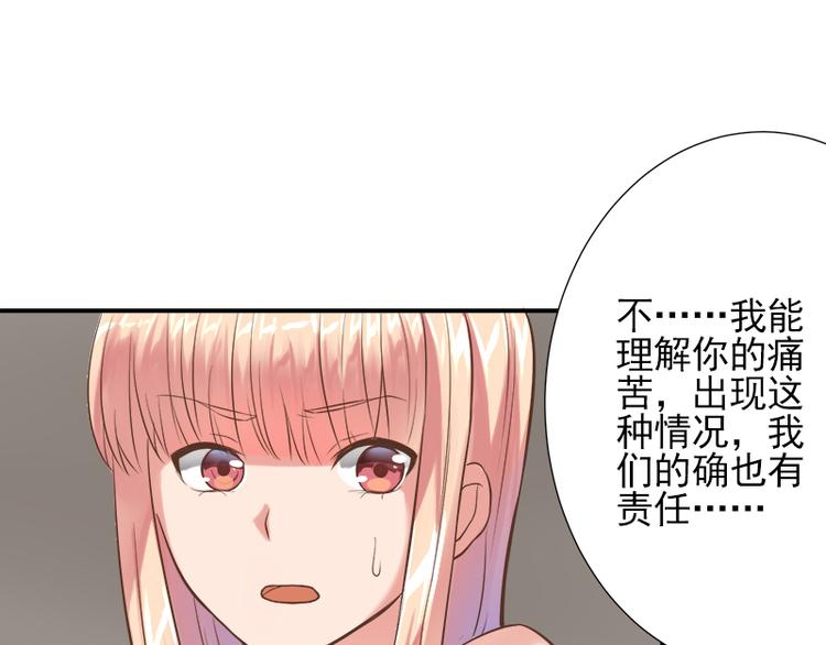 第13话 有什么冲着我来(1/2)-第13话