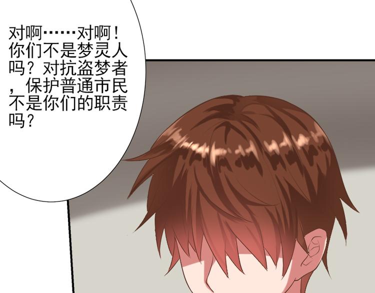 第13话 有什么冲着我来(1/2)-第13话