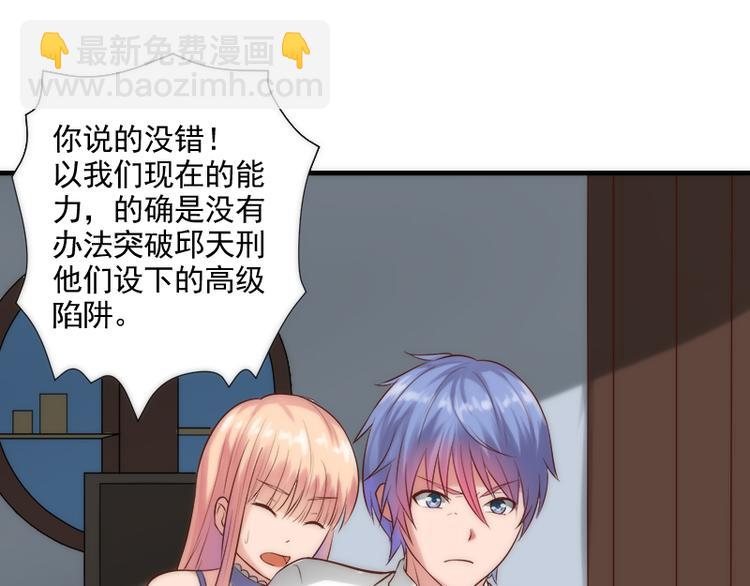 第13话 有什么冲着我来(1/2)-第13话