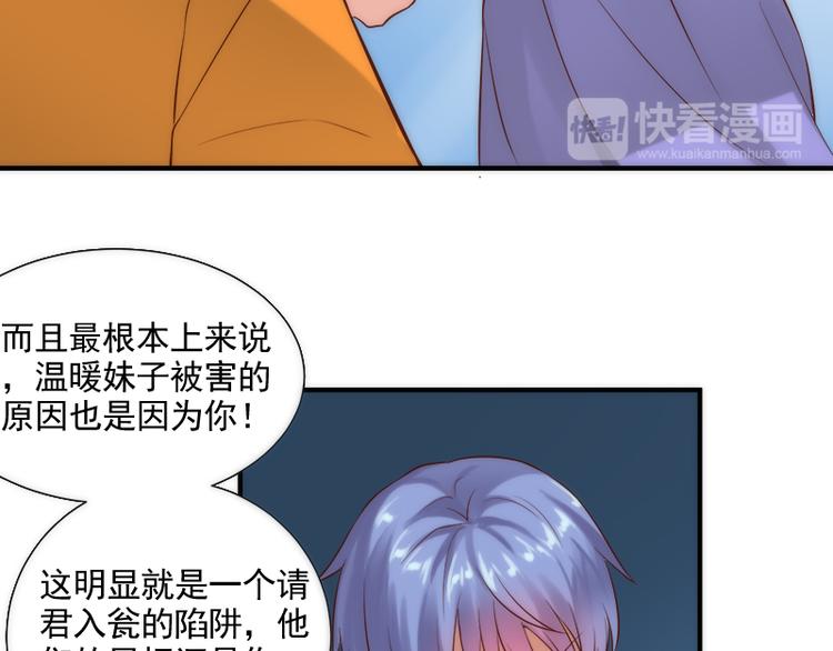 第13话 有什么冲着我来(1/2)-第13话