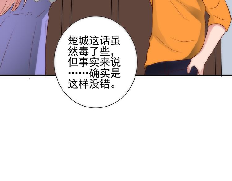 第13话 有什么冲着我来(1/2)-第13话