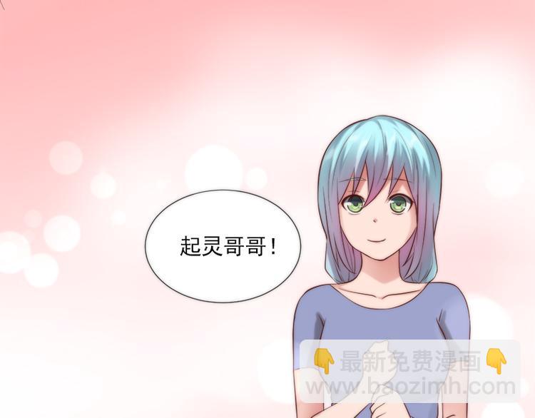 第13话 有什么冲着我来(1/2)-第13话