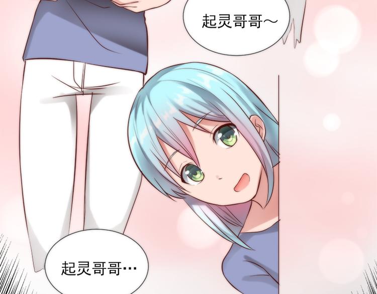 第13话 有什么冲着我来(1/2)-第13话