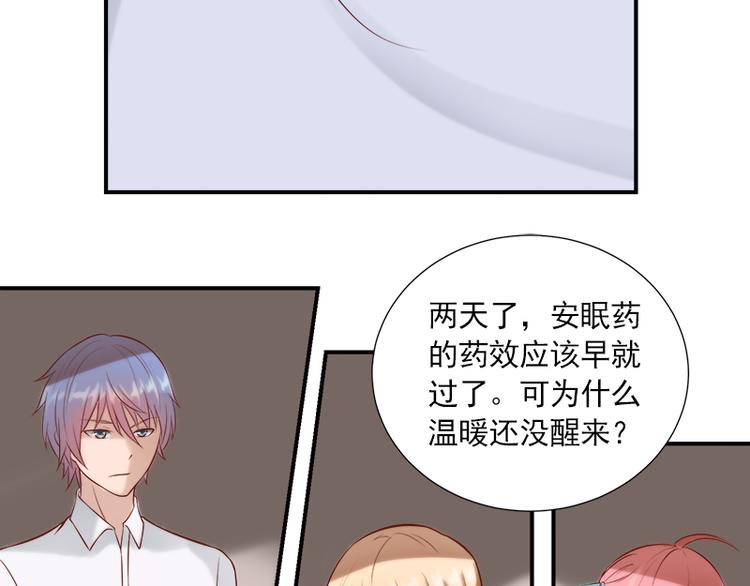 第13话 有什么冲着我来(1/2)-第13话