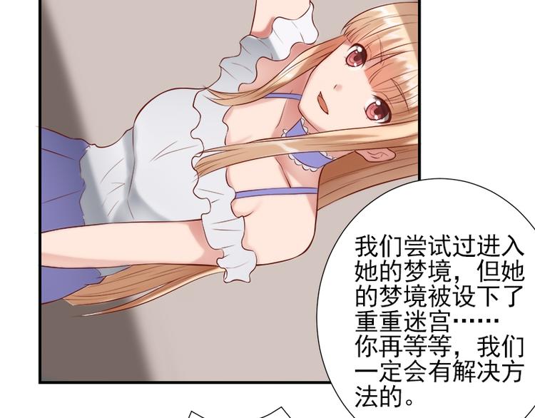 第13话 有什么冲着我来(1/2)-第13话