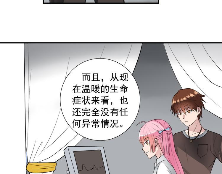 第15话 救出温暖(1/2)-第15话