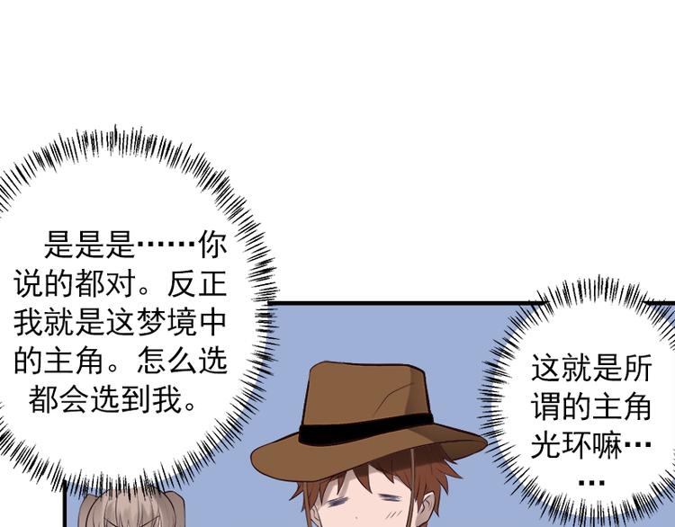 第17话 连环失踪案(1/2)-第17话