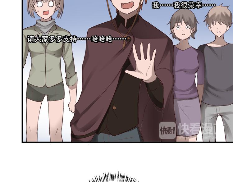 第17话 连环失踪案(1/2)-第17话