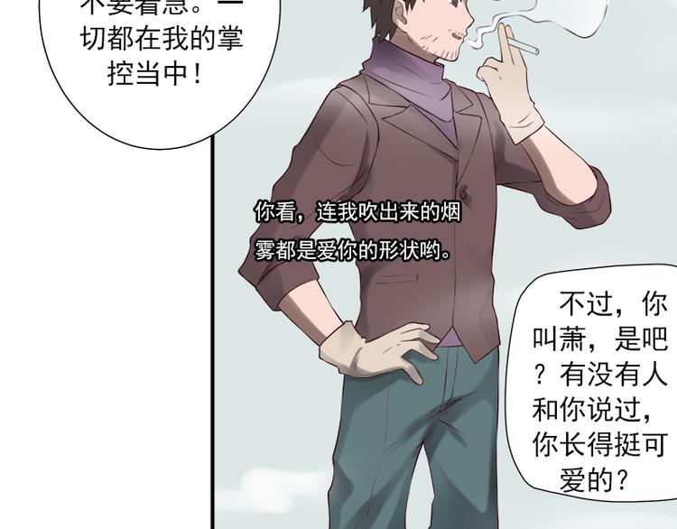 第17话 连环失踪案(1/2)-第17话