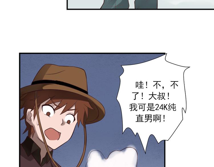 第17话 连环失踪案(1/2)-第17话