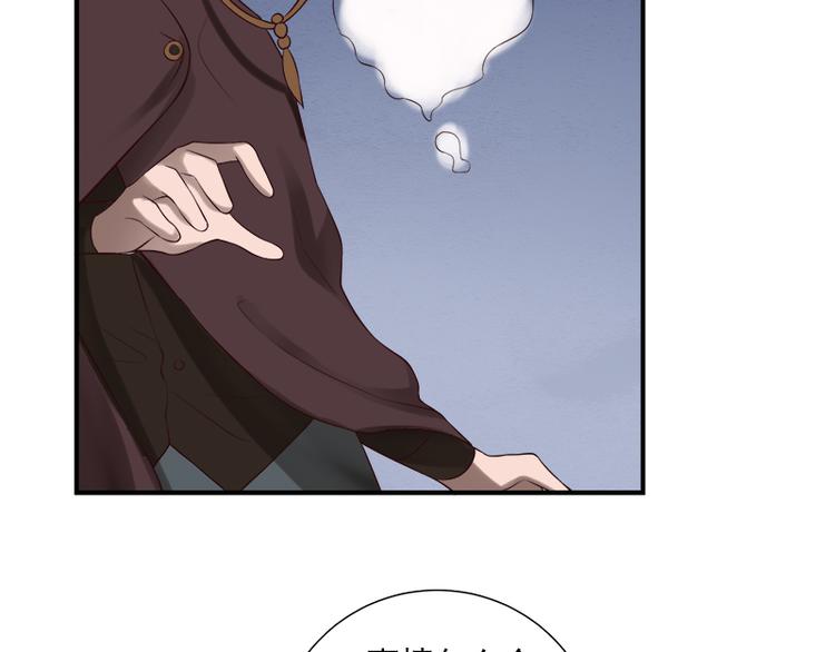 第17话 连环失踪案(1/2)-第17话