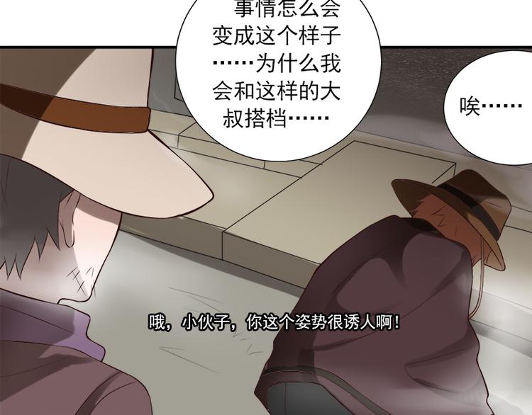 第17话 连环失踪案(1/2)-第17话