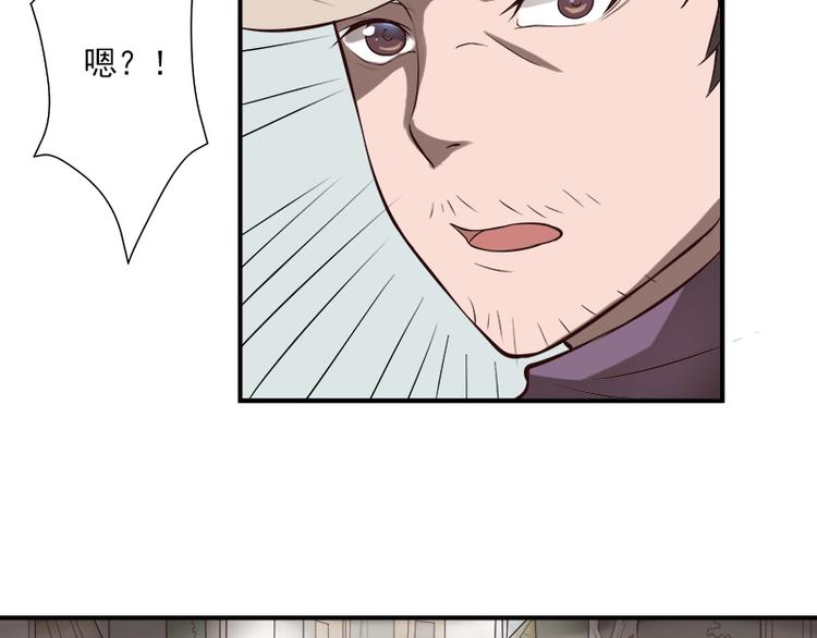 第17话 连环失踪案(1/2)-第17话