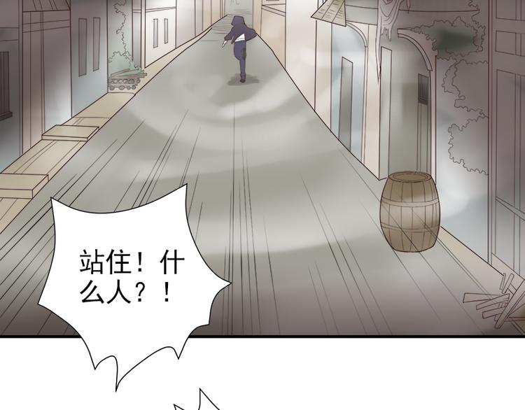 第17话 连环失踪案(1/2)-第17话