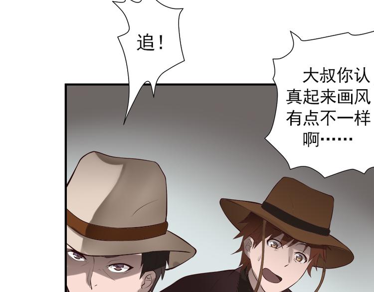 第17话 连环失踪案(1/2)-第17话