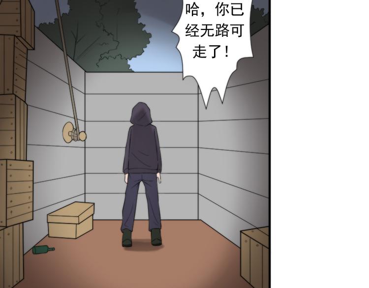 第17话 连环失踪案(1/2)-第17话