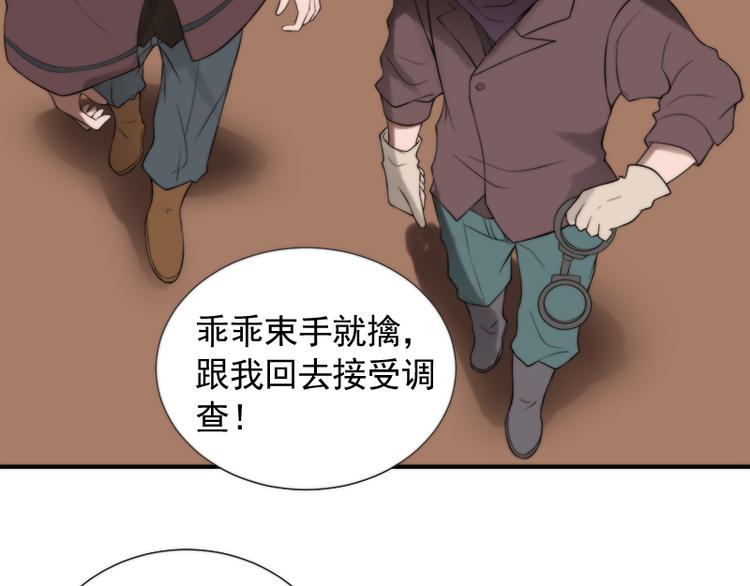 第17话 连环失踪案(1/2)-第17话