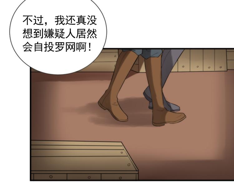 第17话 连环失踪案(1/2)-第17话