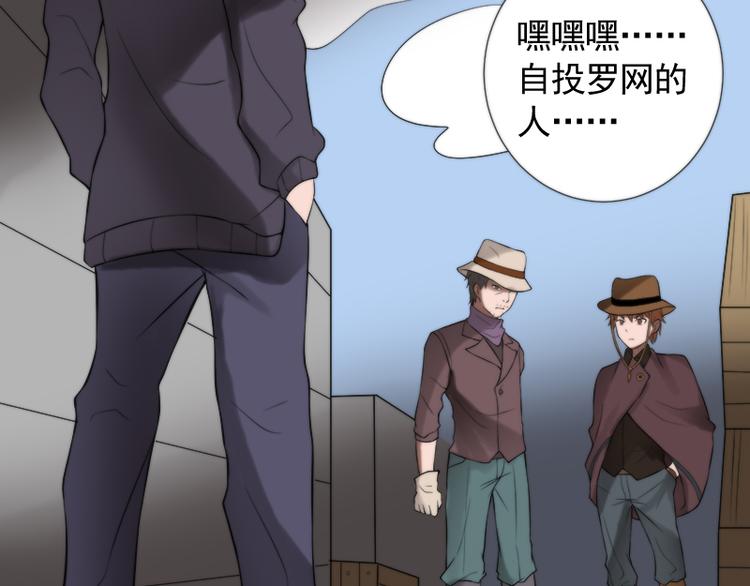 第17话 连环失踪案(1/2)-第17话