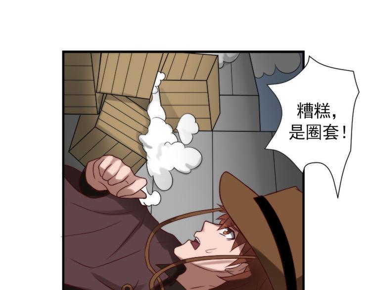 第17话 连环失踪案(1/2)-第17话