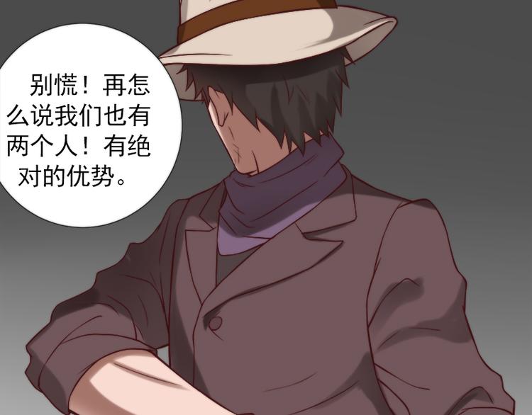 第17话 连环失踪案(1/2)-第17话