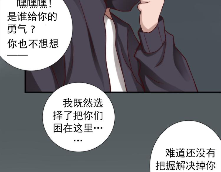 第17话 连环失踪案(1/2)-第17话