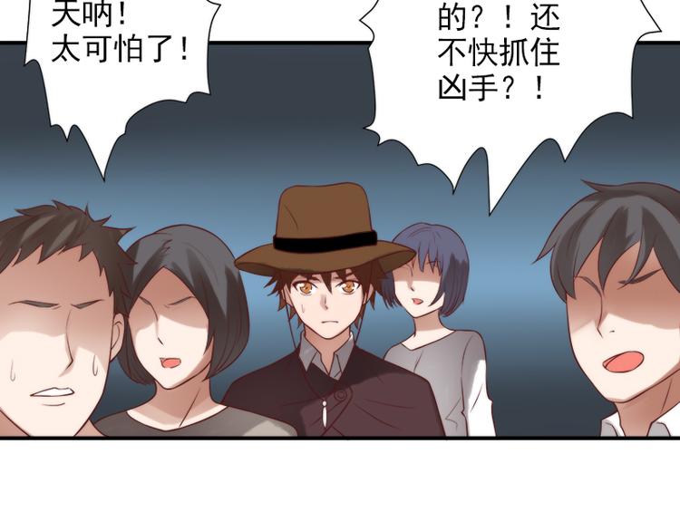 第17话 连环失踪案(1/2)-第17话