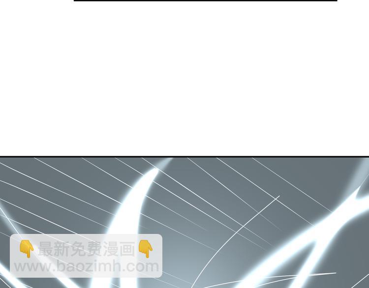 第19话 害怕了吗？(1/2)-第19话