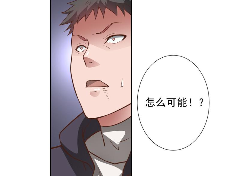 第19话 害怕了吗？(1/2)-第19话