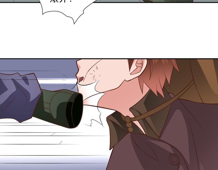 第19话 害怕了吗？(1/2)-第19话