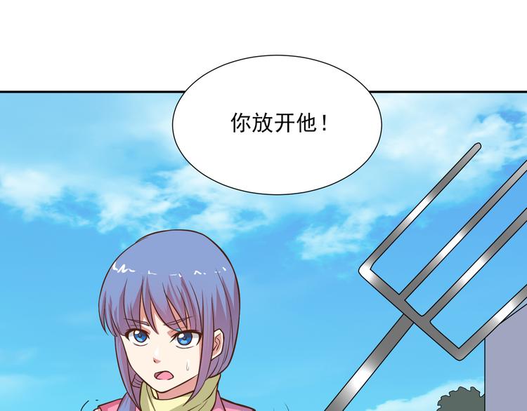 第19话 害怕了吗？(1/2)-第19话