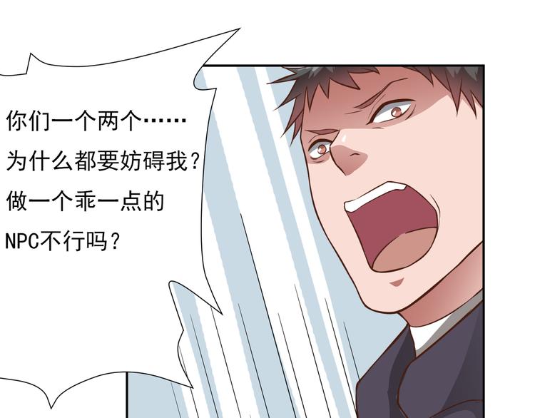 第19话 害怕了吗？(1/2)-第19话