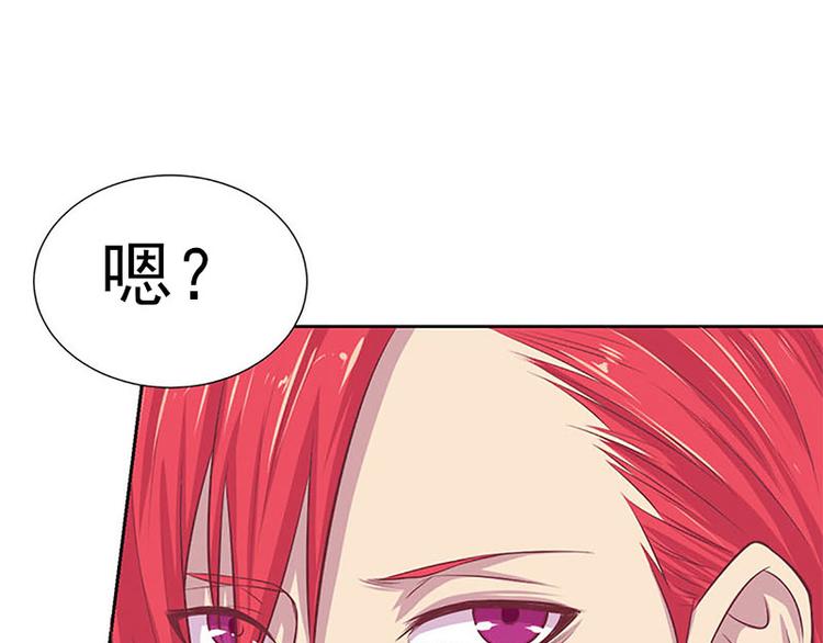 第3话 目标确定(1/2)-第3话