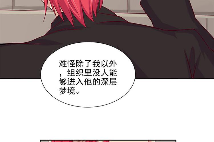 第3话 目标确定(1/2)-第3话