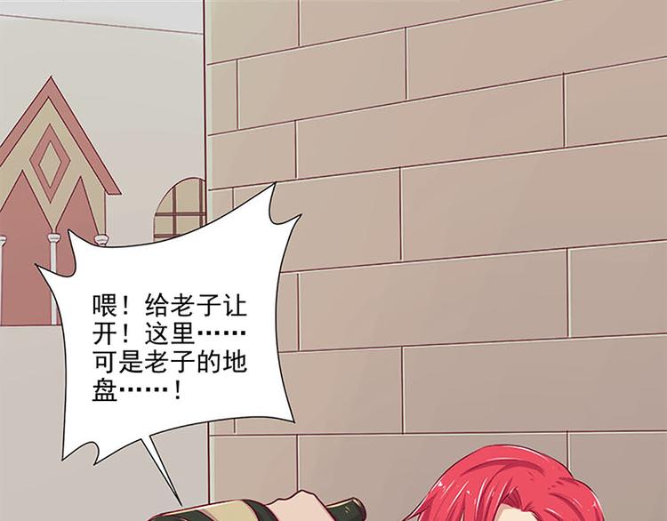 第3话 目标确定(1/2)-第3话