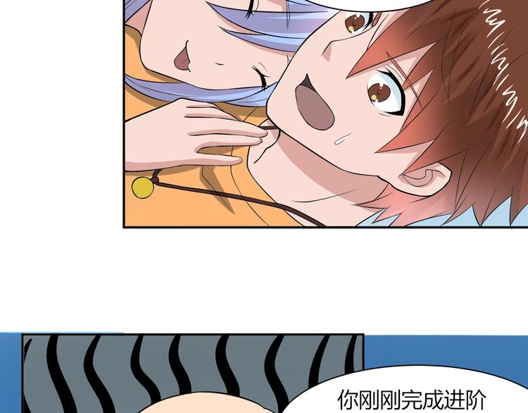 第23话 我准备好了(1/2)-第23话