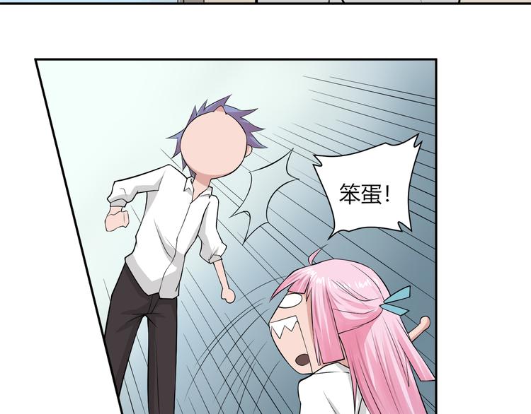 第23话 我准备好了(1/2)-第23话