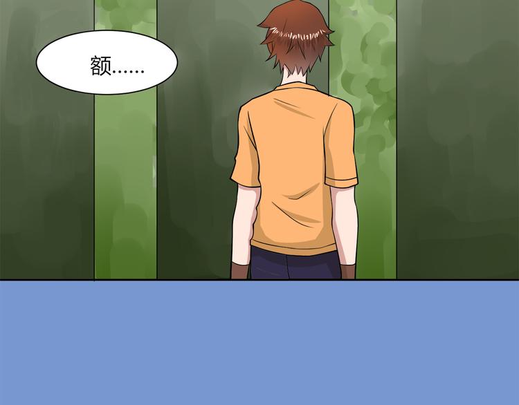 第23话 我准备好了(1/2)-第23话