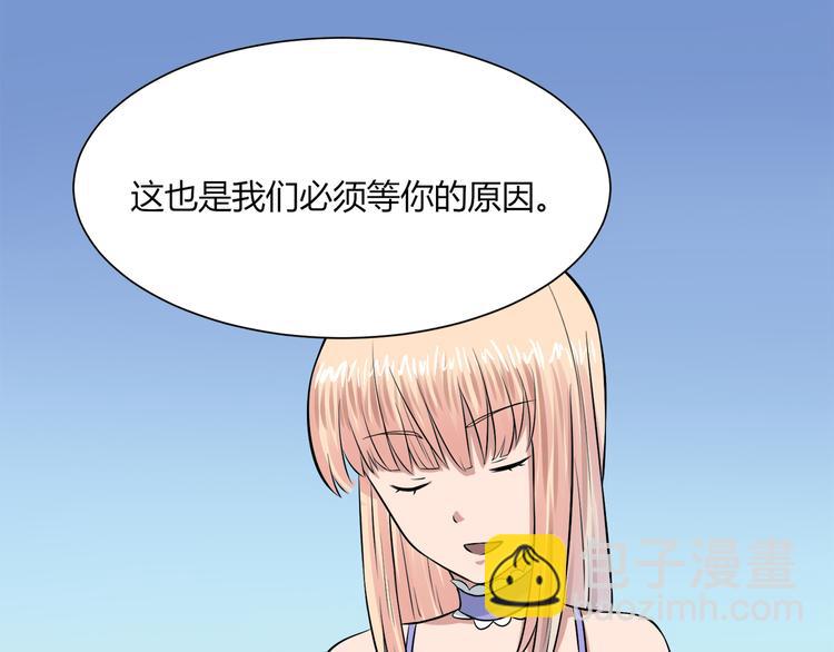 第23话 我准备好了(1/2)-第23话