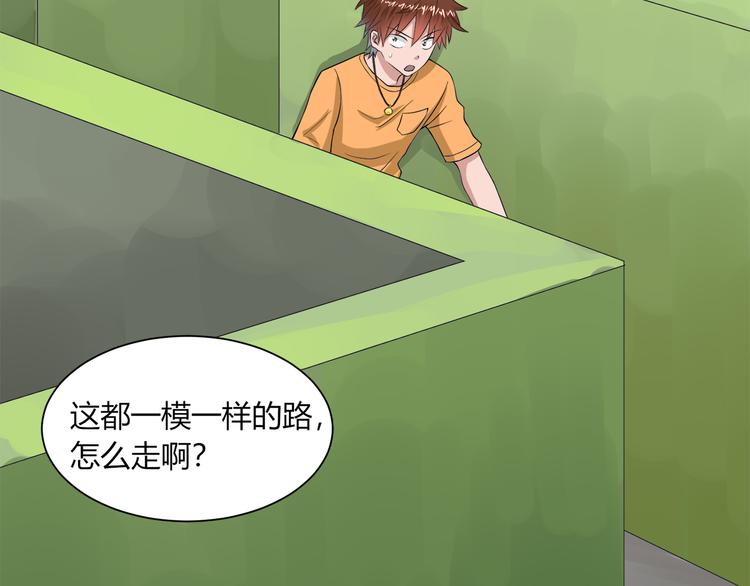 第23话 我准备好了(1/2)-第23话