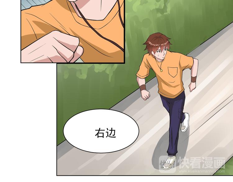 第23话 我准备好了(1/2)-第23话