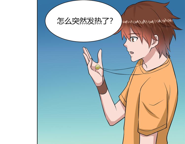 第23话 我准备好了(1/2)-第23话