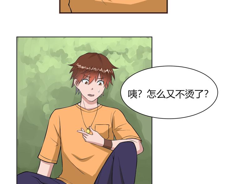 第23话 我准备好了(1/2)-第23话